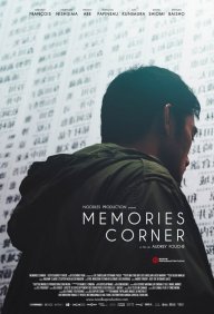 Memories corner